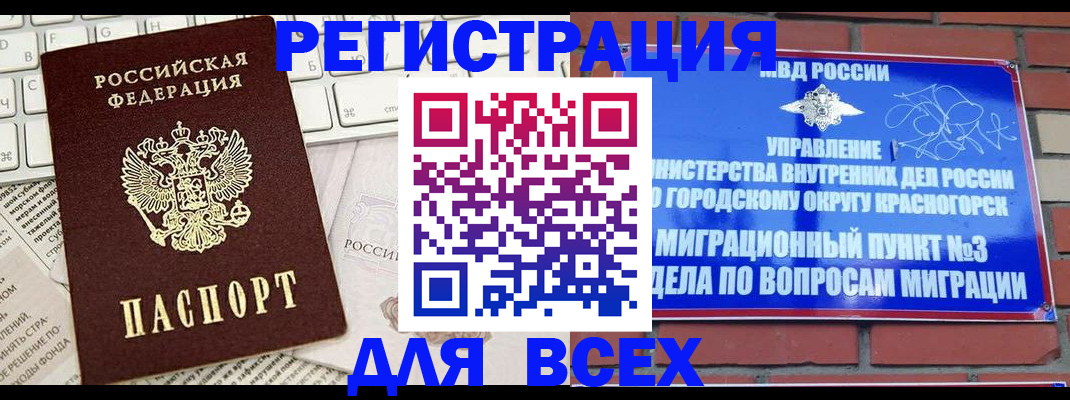 где прописаться в Каргате