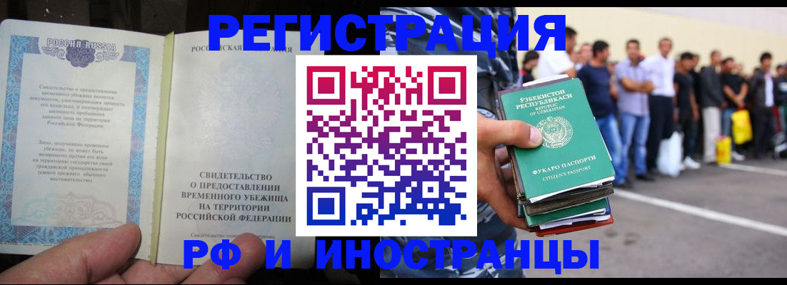 пропишу в квартире в Каргате