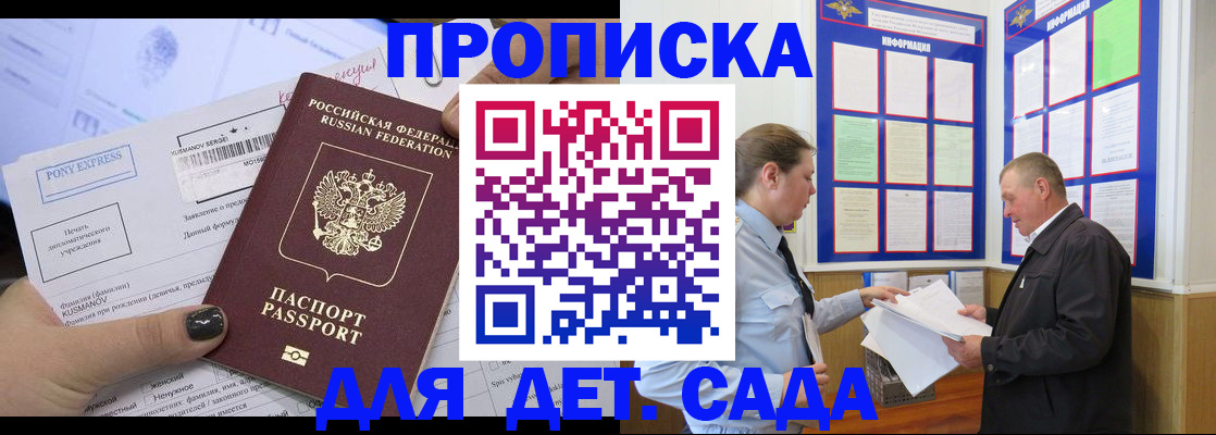 временная регистрация госуслуги в Каргате