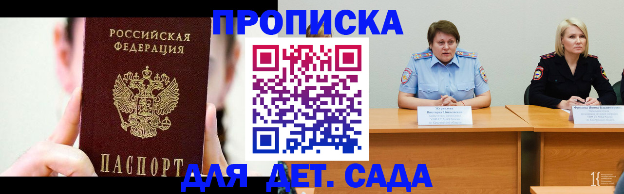 временная регистрация собственник в Каргате